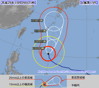 台風19号沖縄.png